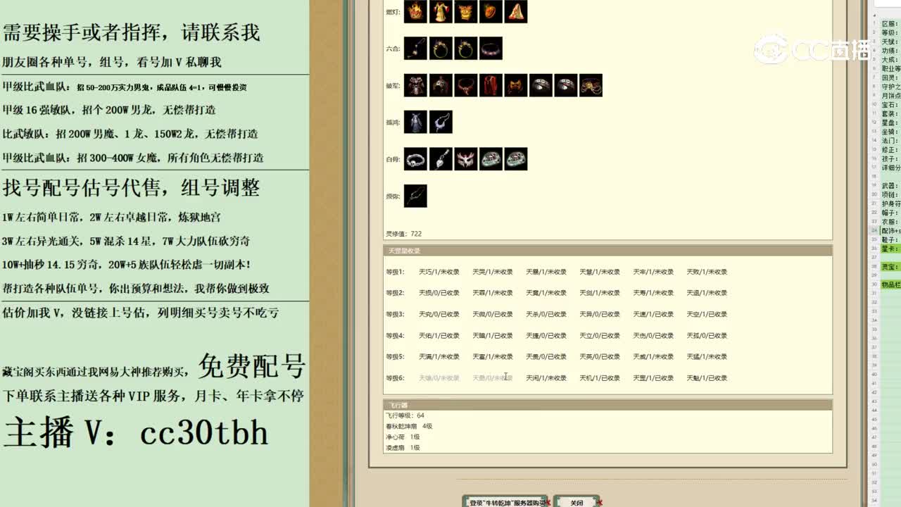 2023-11-11 11-04-55女人