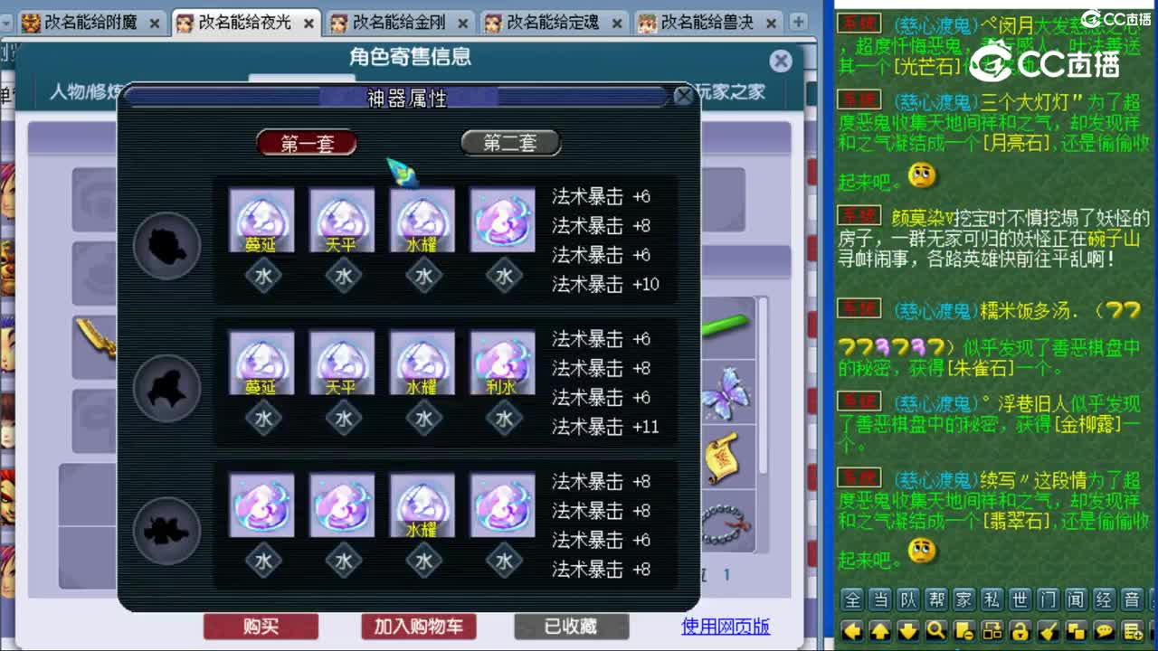 cc_capture_20231111111121
