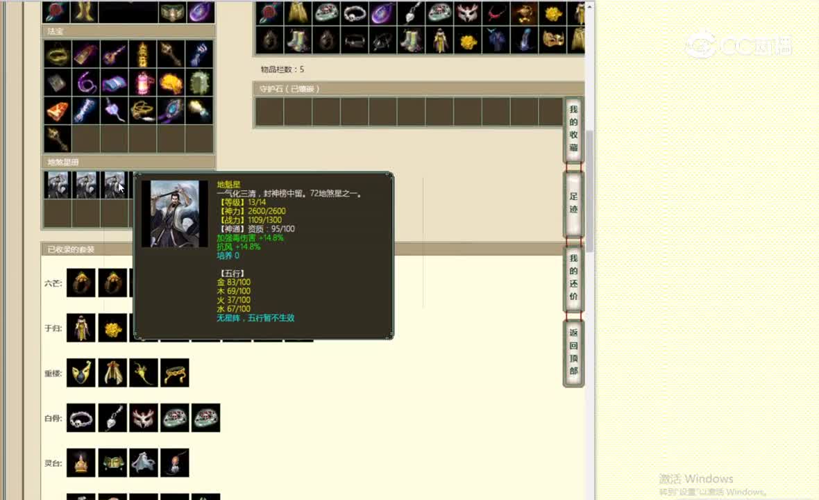 山西新区188女人70000