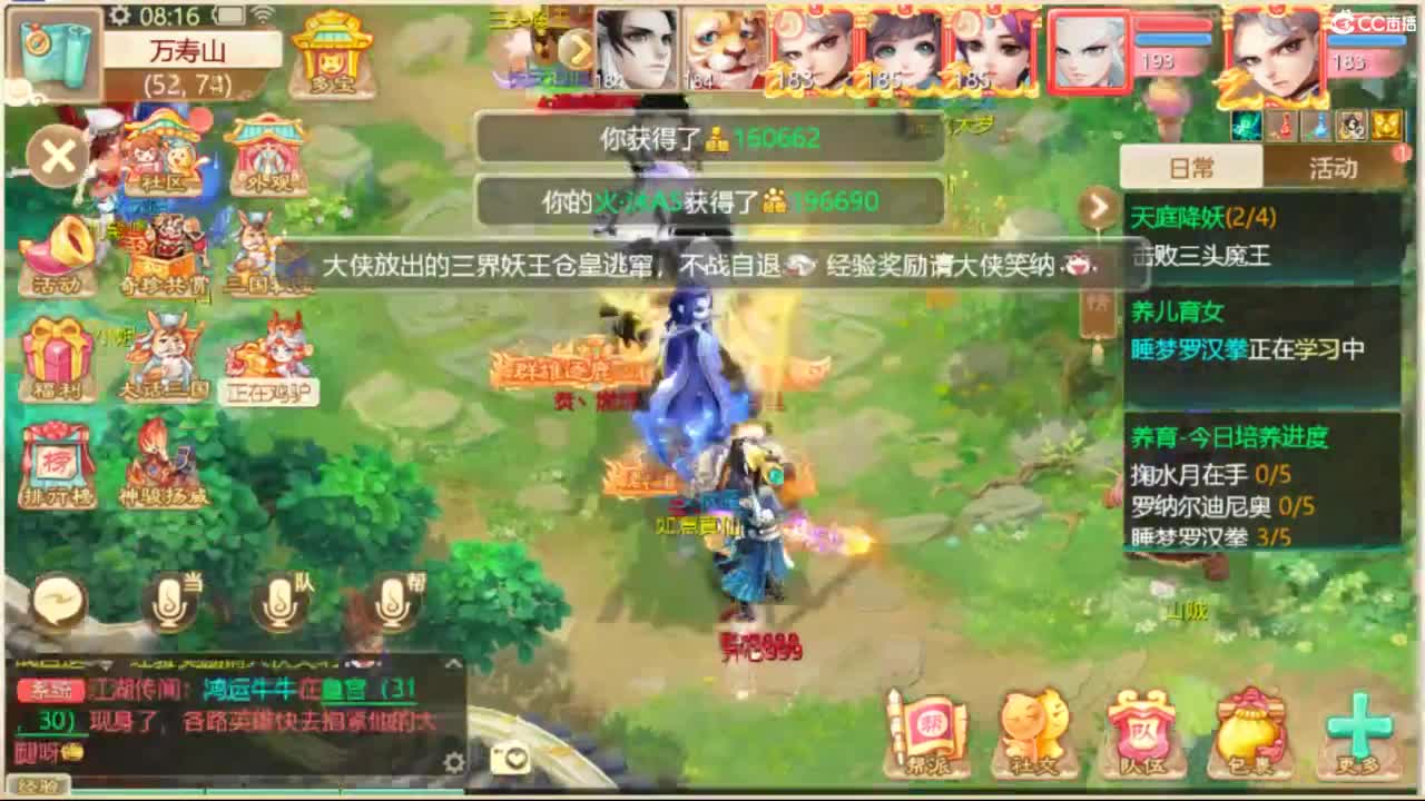 123 第1段