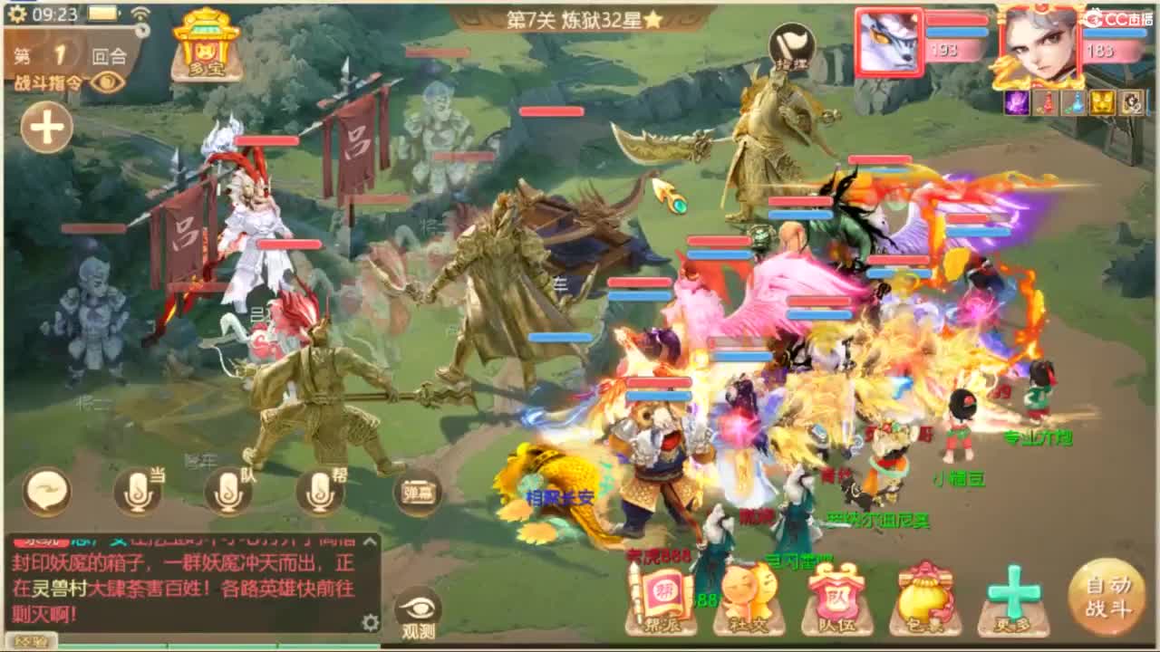 123 第3段