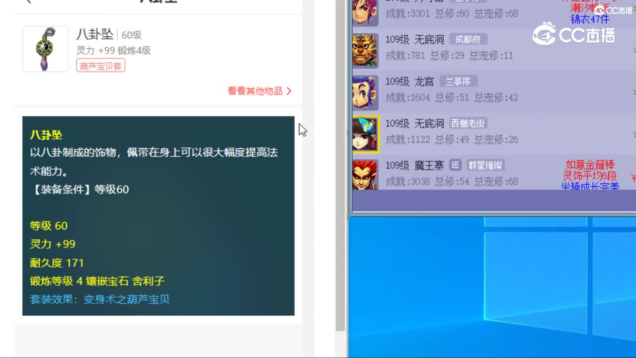cc_capture_20231111112041