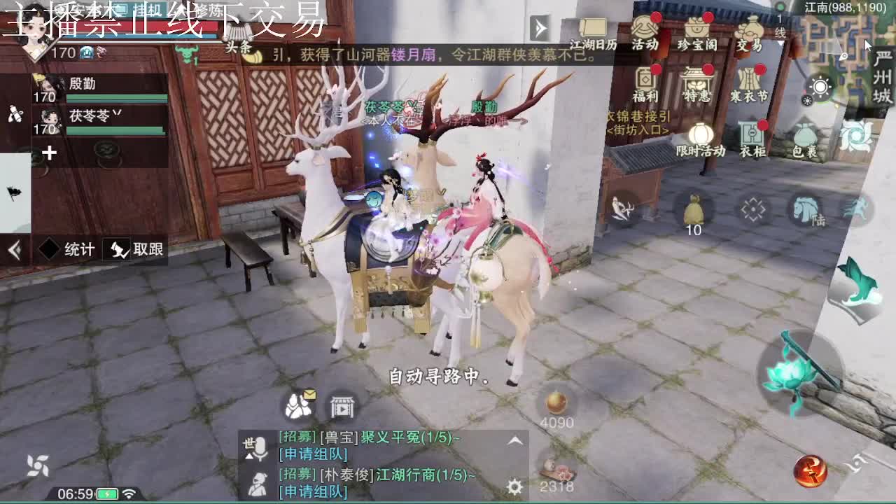 专治各种不开心 第1段