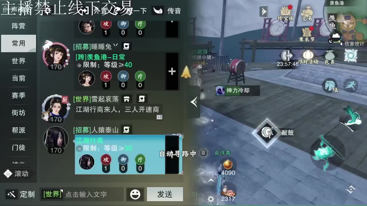 专治各种不开心 第3段