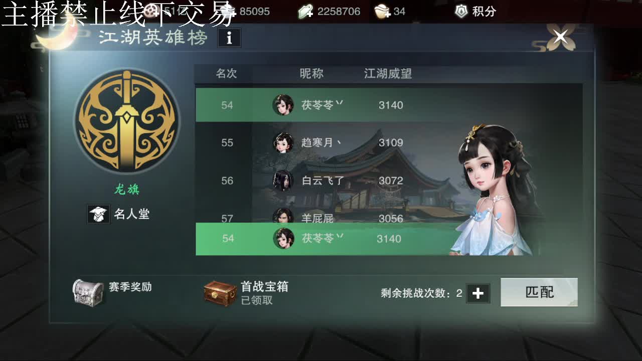 专治各种不开心 第4段