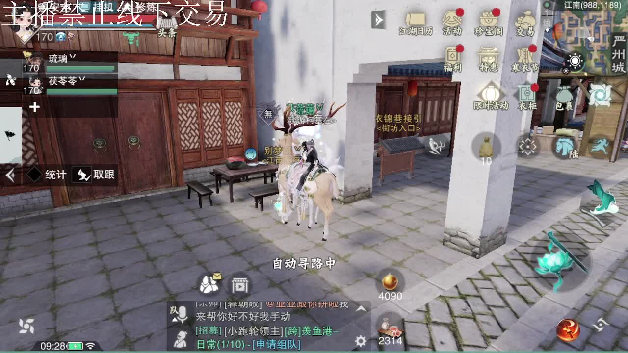 专治各种不开心 第6段