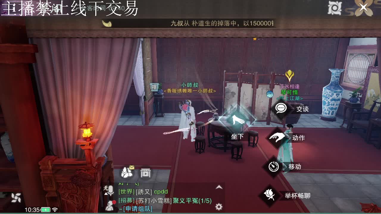 专治各种不开心 第8段