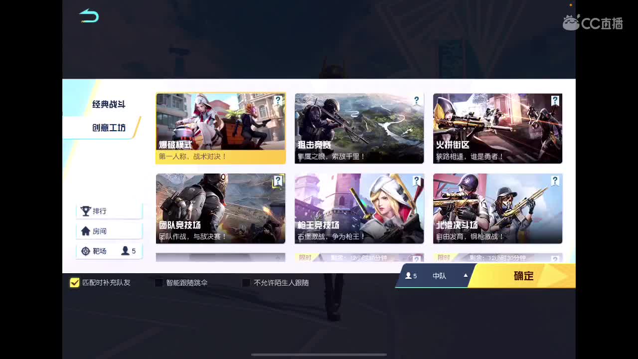 【任性】Ju 玩玩 第2段