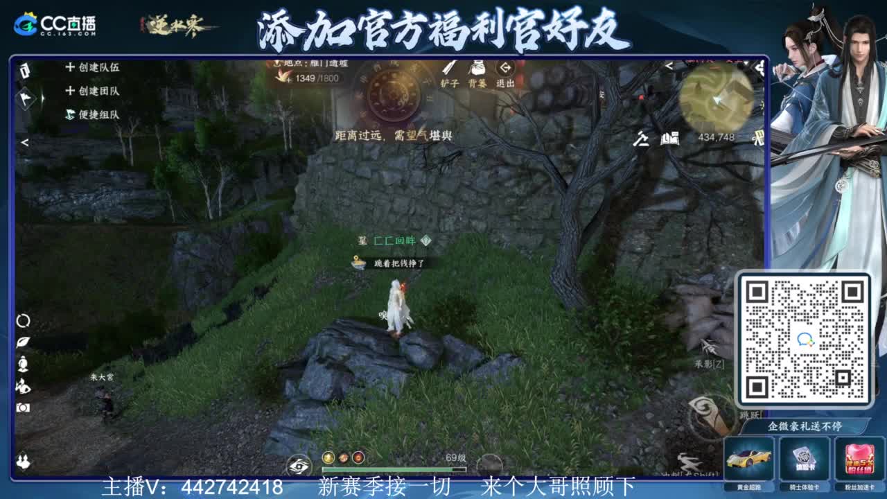 新赛季接所有 第2段