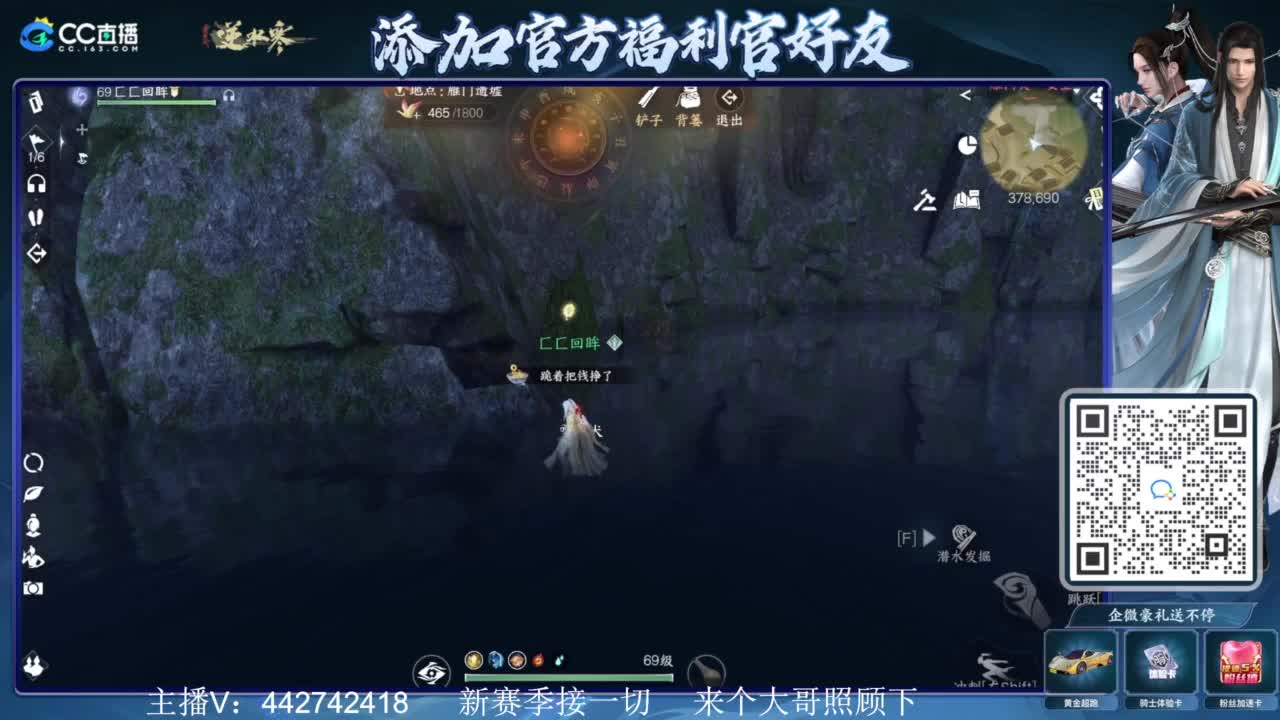新赛季接所有 第4段