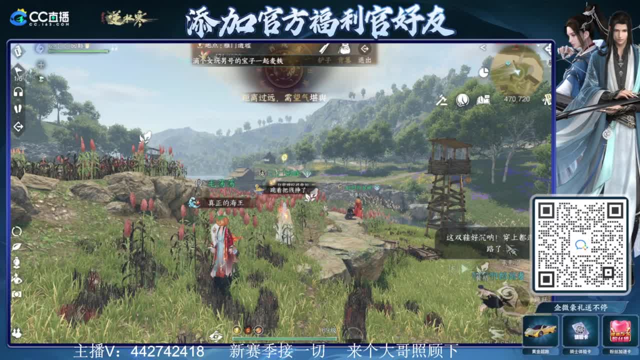 新赛季接所有 第5段
