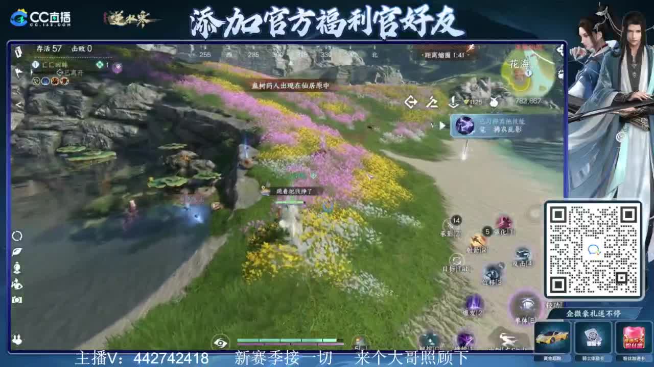 新赛季接所有 第6段