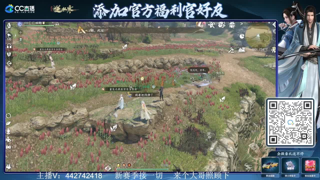 新赛季接所有 第7段