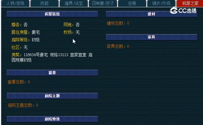 20231111_121503