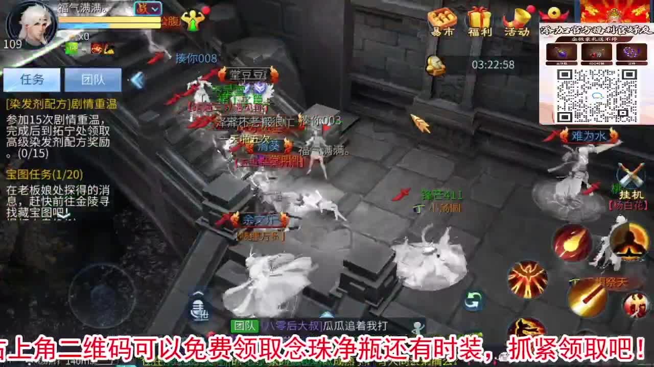 一直被针对，从未被超越！ 第2段