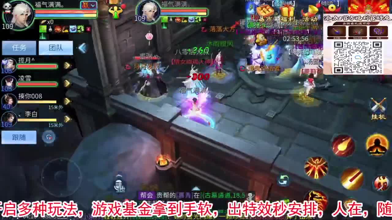 一直被针对，从未被超越！ 第3段