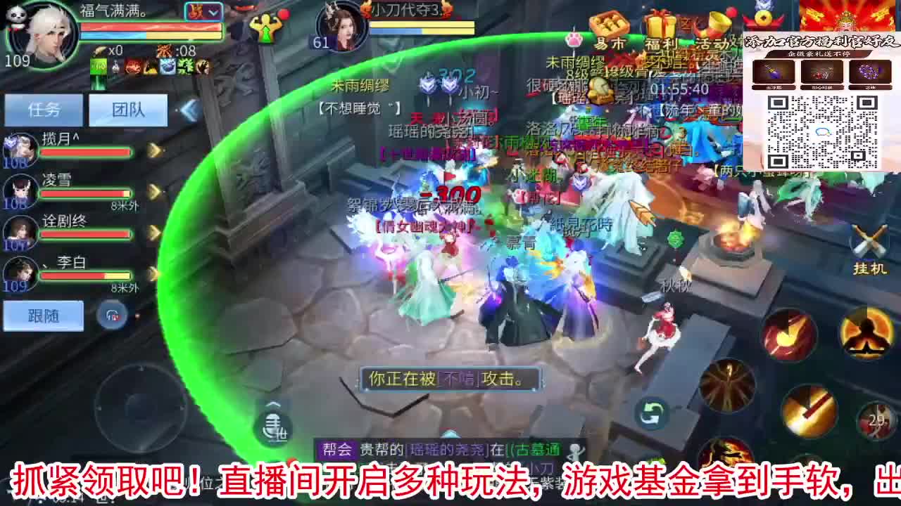 一直被针对，从未被超越！ 第5段