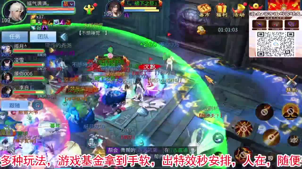 一直被针对，从未被超越！ 第6段