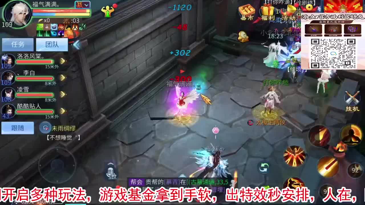 一直被针对，从未被超越！ 第7段