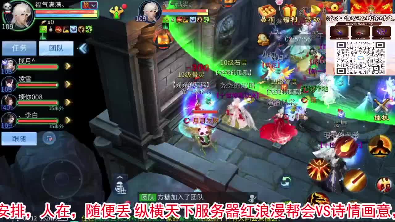 一直被针对，从未被超越！ 第9段
