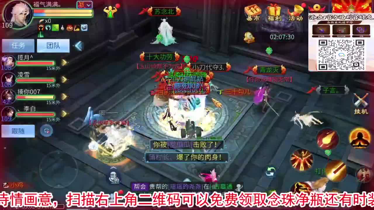 一直被针对，从未被超越！ 第10段
