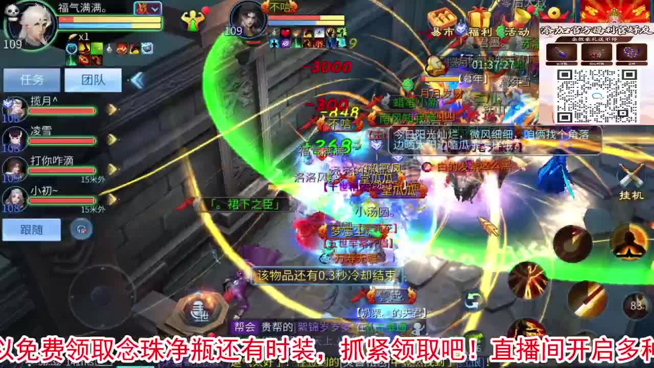一直被针对，从未被超越！ 第11段