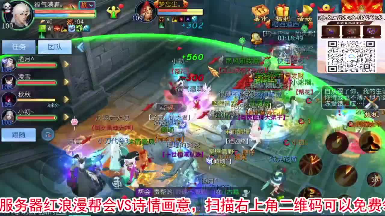 一直被针对，从未被超越！ 第12段