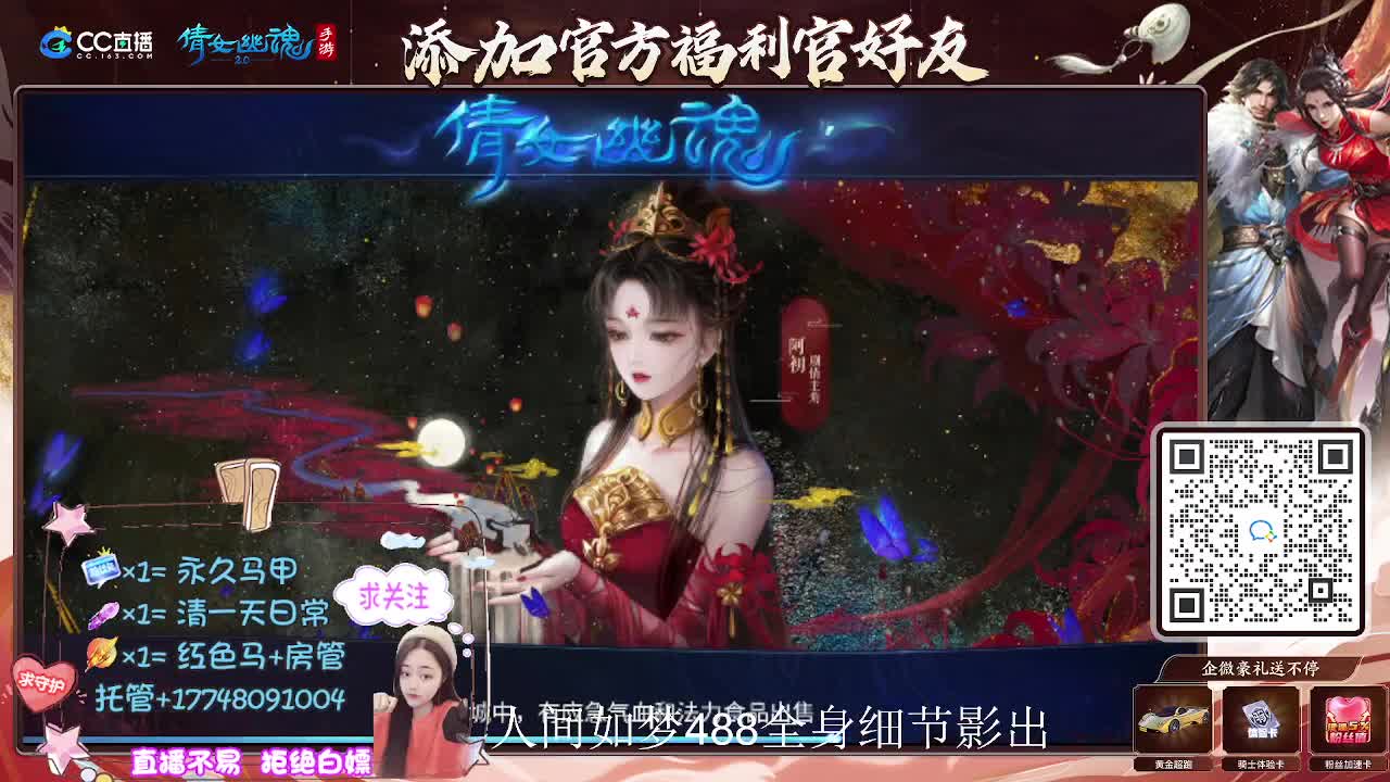 接托管升级-接资源打造 第2段