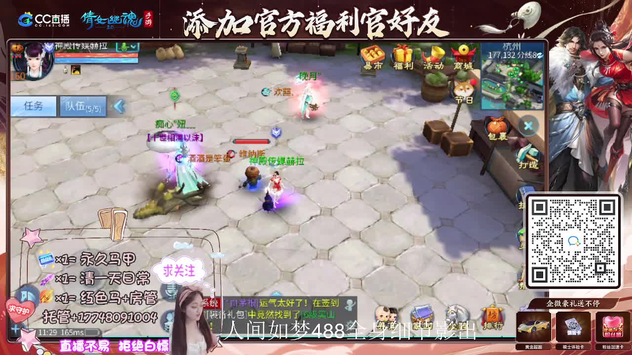 接托管升级-接资源打造 第4段