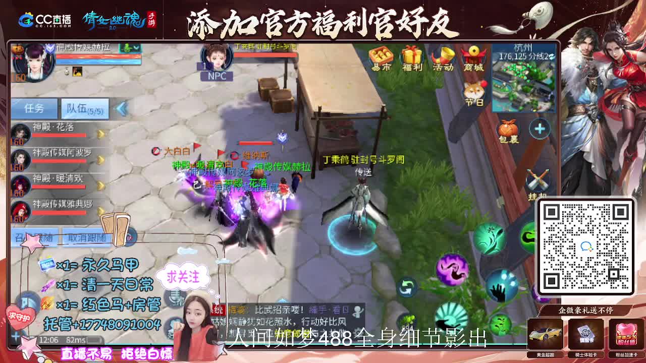 接托管升级-接资源打造 第6段