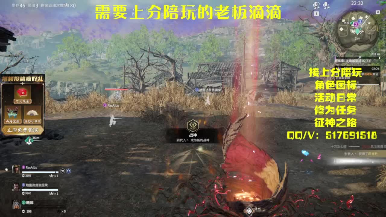 接上分.陪,征神.日常 第4段
