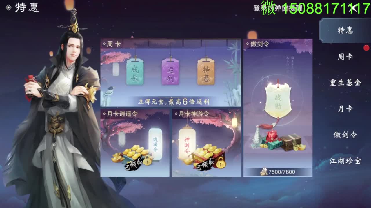 别问 都会 都接 第1段