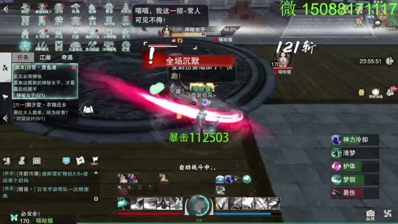 别问 都会 都接 第2段