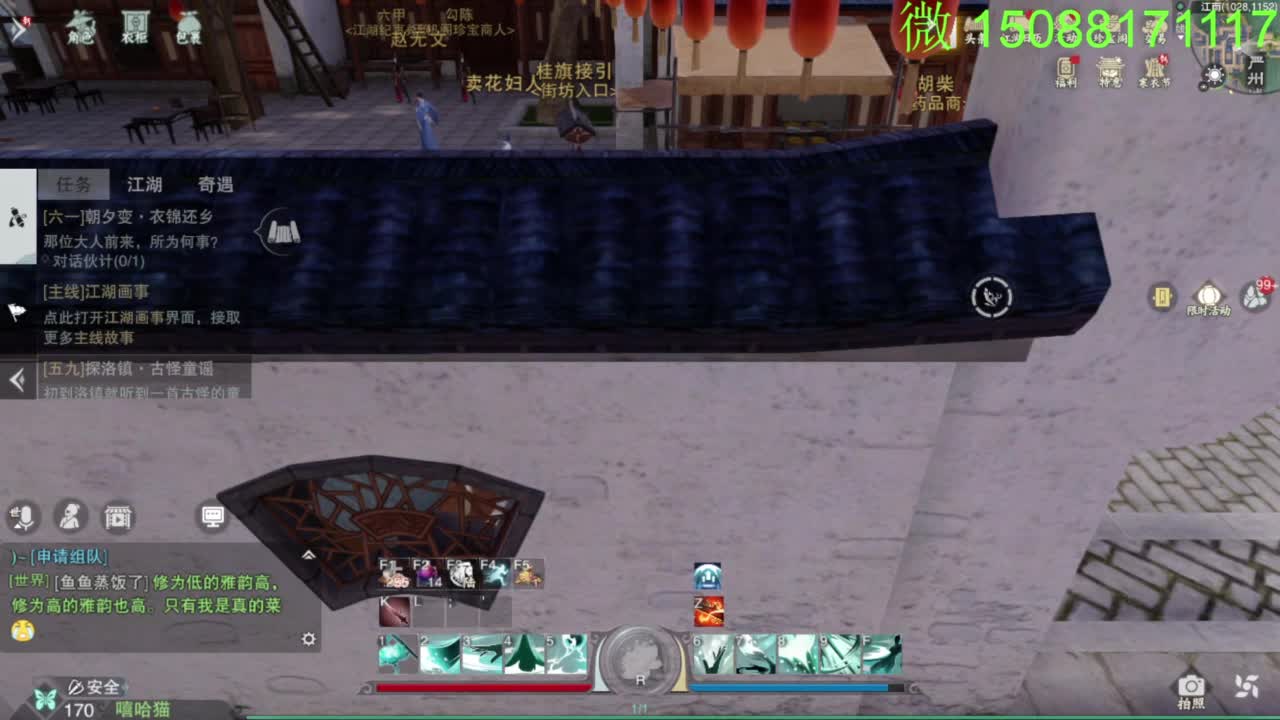 别问 都会 都接 第5段