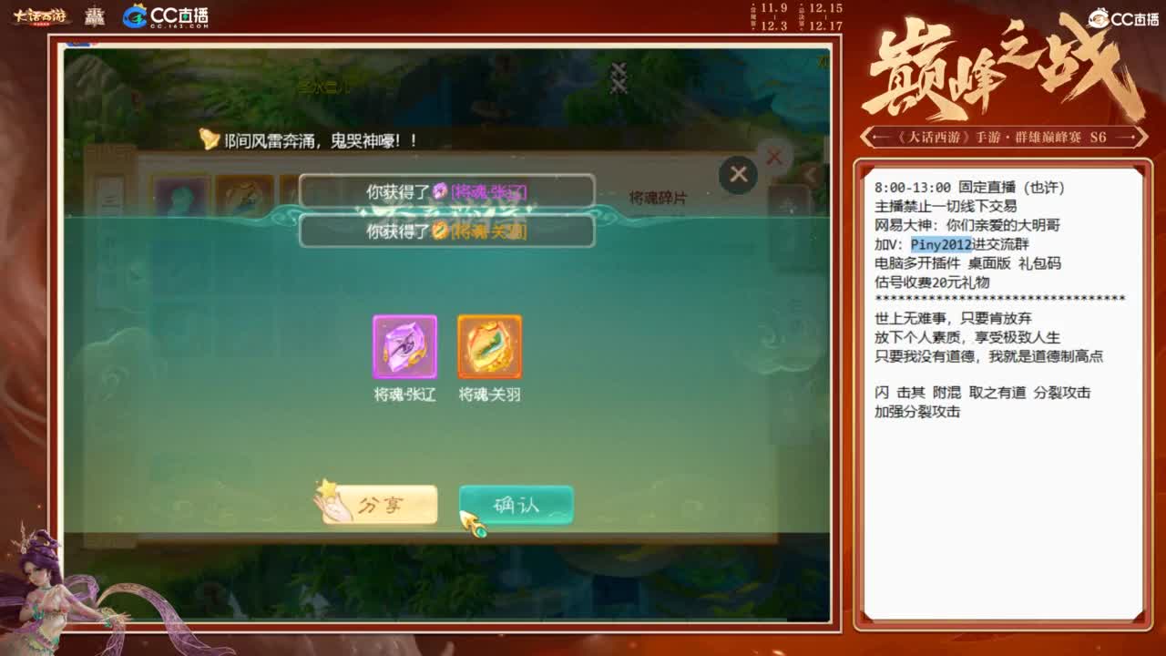 大明与你每天不见不散 第3段