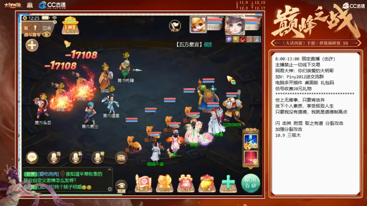大明与你每天不见不散 第8段