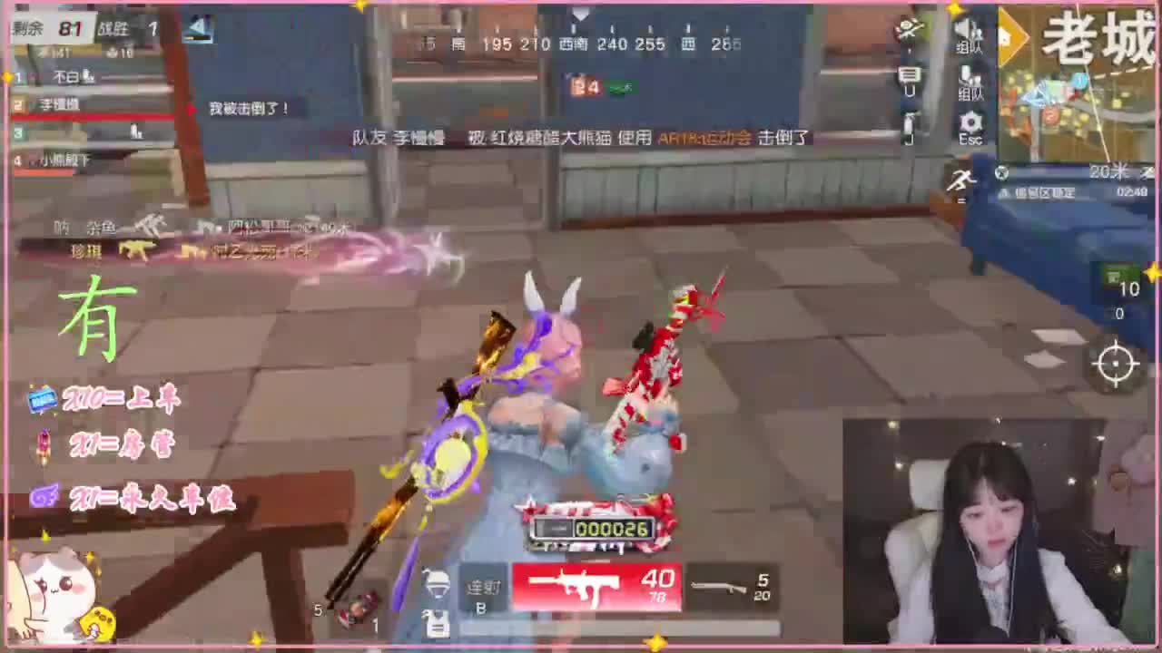 有的 第1段