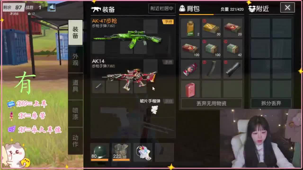 有的 第2段