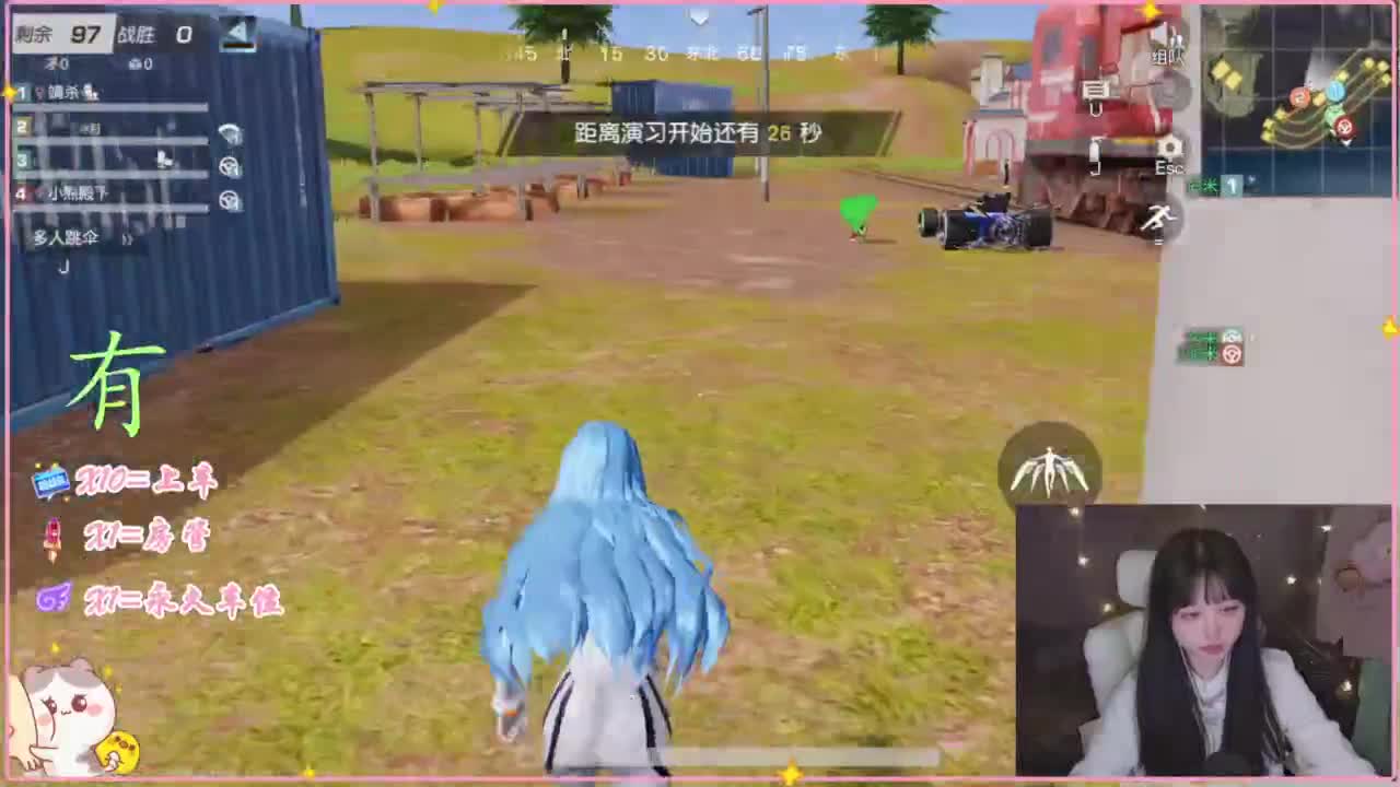 有的 第3段