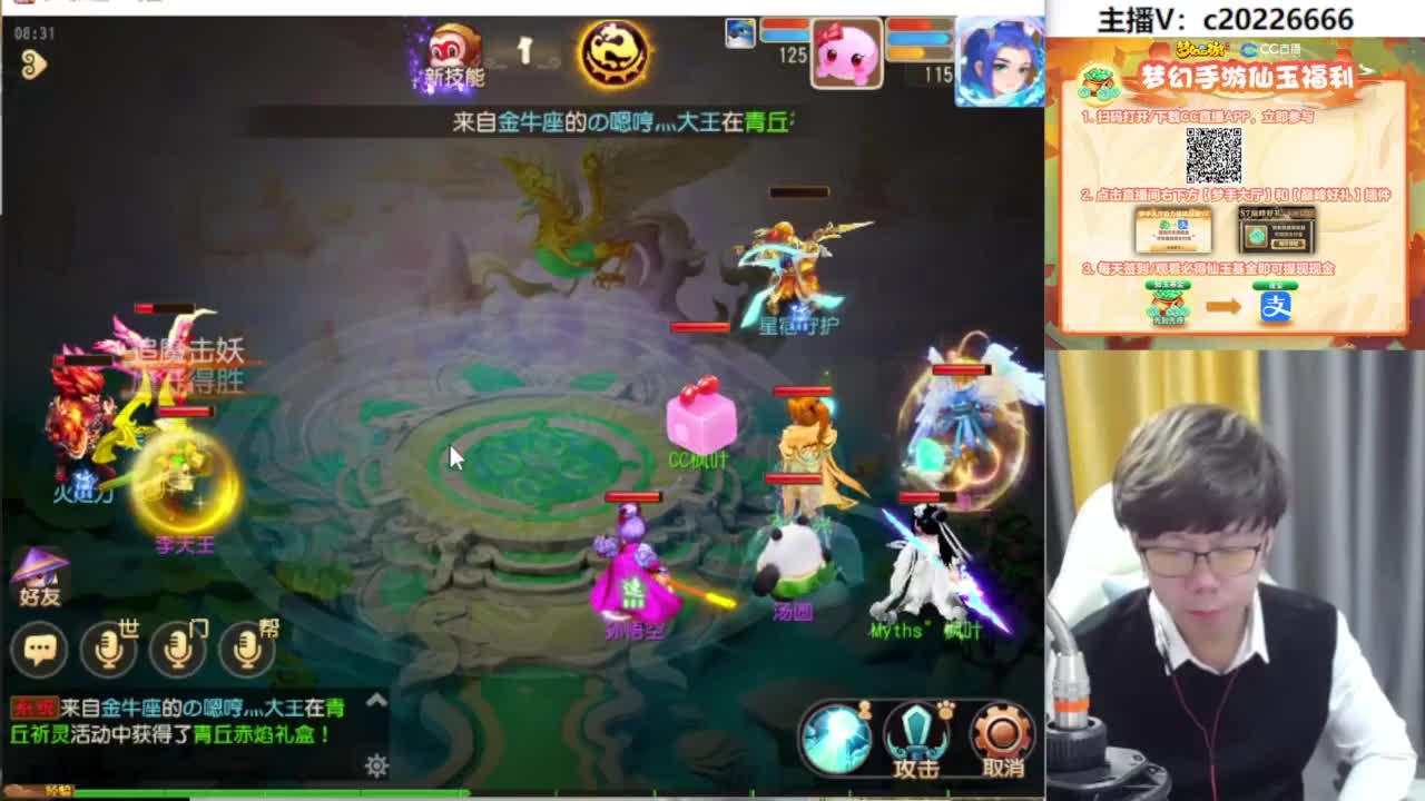 免费接资源！~ 第1段