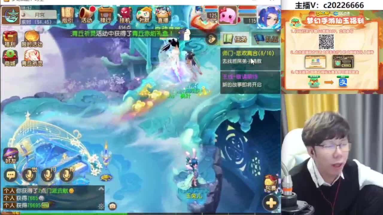 免费接资源！~ 第2段