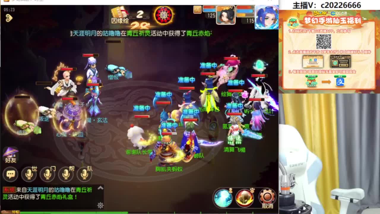 免费接资源！~ 第3段