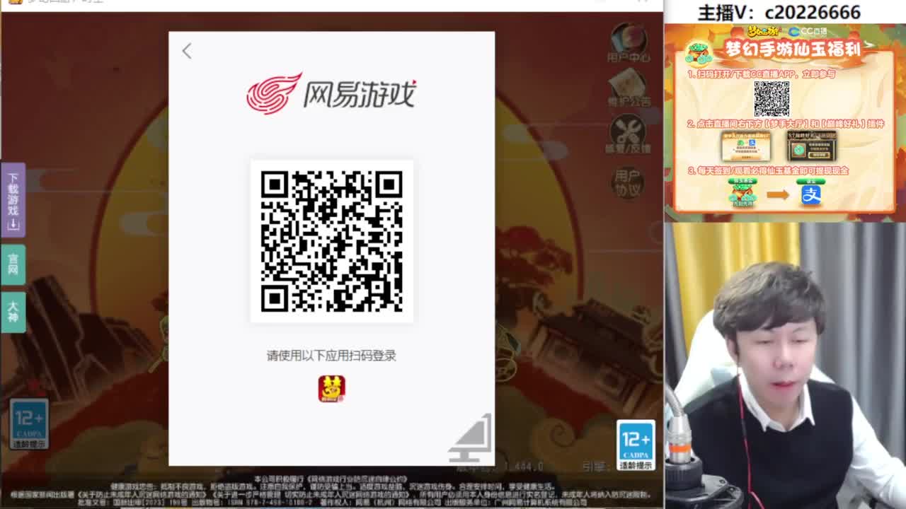 免费接资源！~ 第5段