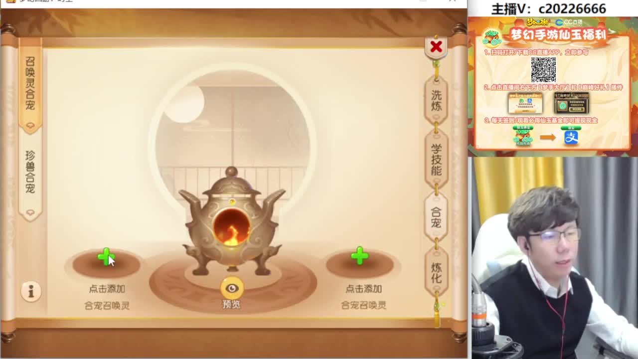 免费接资源！~ 第6段