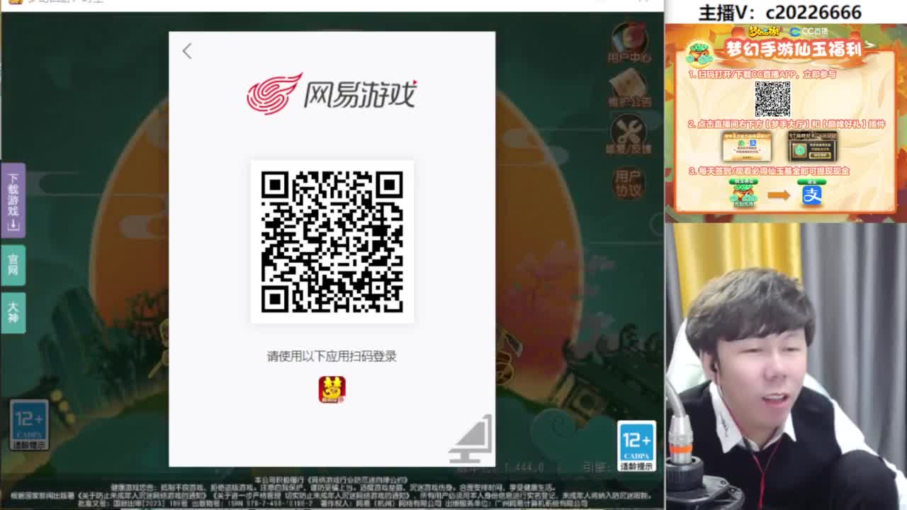 免费接资源！~ 第8段