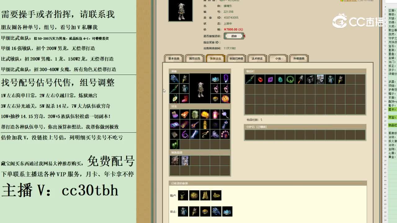 2023-11-11 14-01-45男鬼