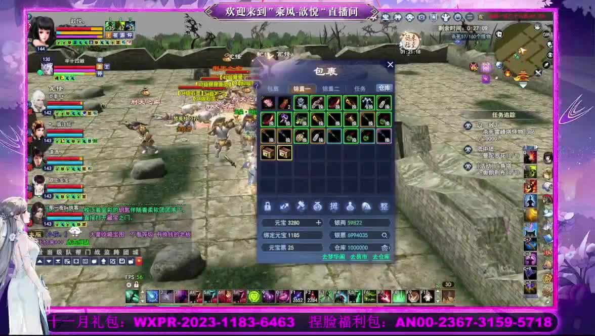 星光好礼  断桥雪等你 第9段