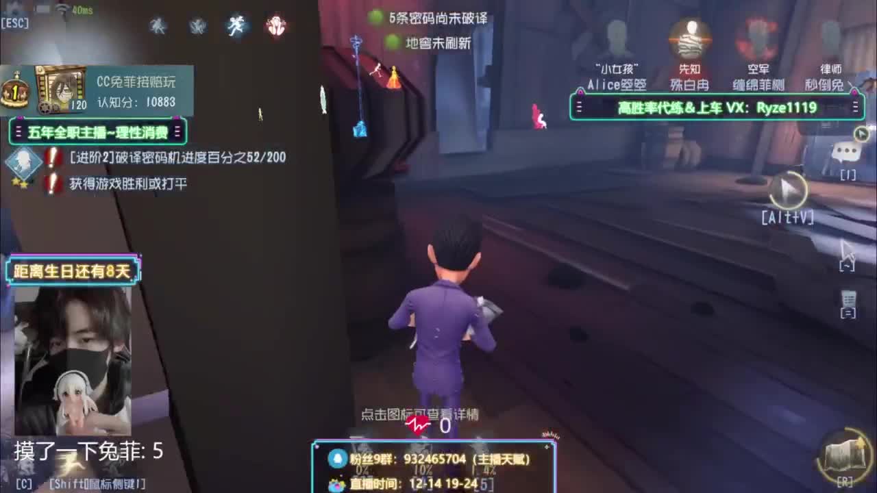 卖身流求生排位 第1段