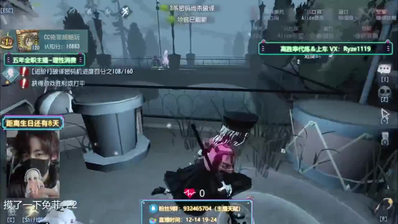 卖身流求生排位 第2段