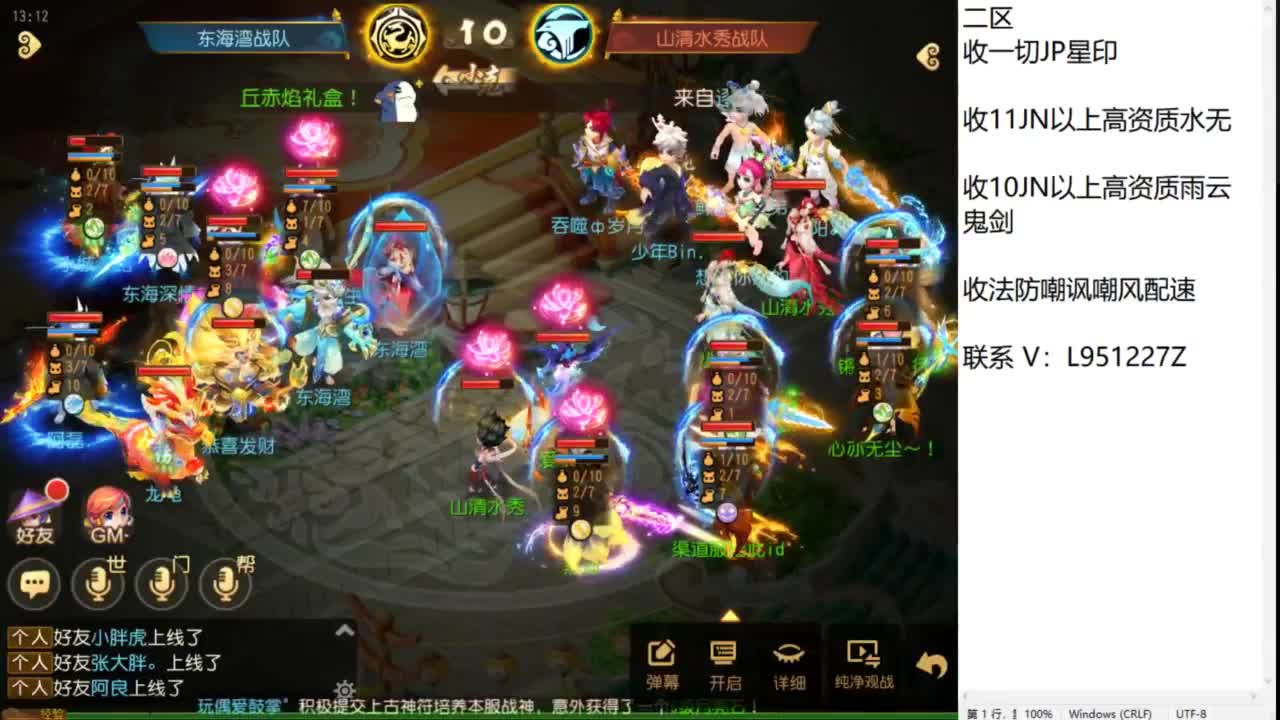 第几分析师？ 第1段